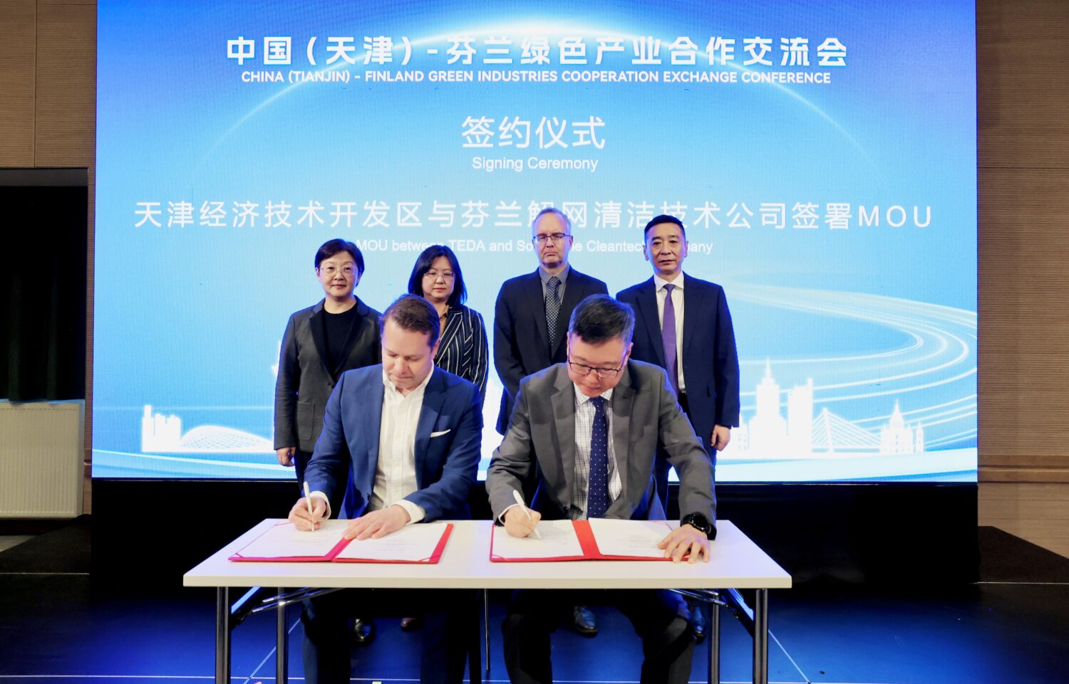 Representatives from TEDA and Solved The Cleantech Company signing a memorandum of understanding during the China (Tianjin)–Finland Green Industries Cooperation Exchange Conference in Helsinki